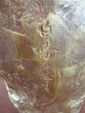 Vintage Seibo Kitamura Signed Bronze 33lb Sculpture Fudo Myo O Japanese Art 19"