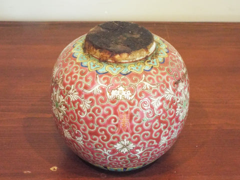 Antique Chinese Red Glaze Ginger Sealed Jar Ceramic Container Kitchen Home Decor
