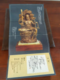 Vintage Seibo Kitamura Signed Bronze 33lb Sculpture Fudo Myo O Japanese Art 19"