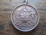 Victorian Silver Temperance Movement IOR Medal - Yesteryear Essentials
 - 5